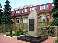 Бугульма
