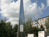 Бугульма