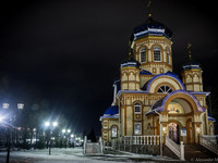 Чистополь