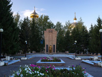 Нижнекамск