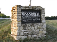 Великий Болгар